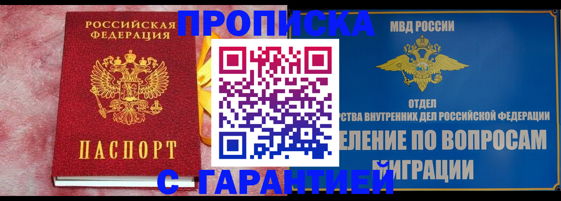 найти адрес прописки в Южноуральске