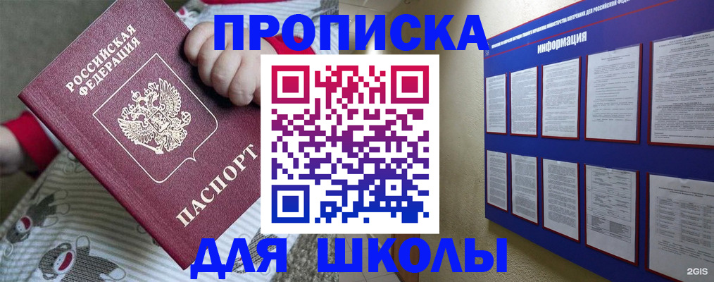 форма 3 в Южноуральске